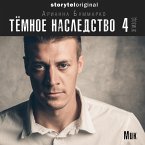 Темное наследство. Серия 4 (MP3-Download)