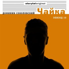 Чайка - Серия 10 - В блеске вспышек (MP3-Download) - Соколовский, Доминик