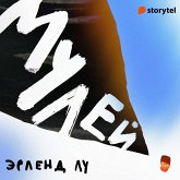 Мулей (MP3-Download) Мулей (MP3-Download)