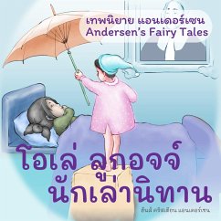 เทพนิยายแอนเดอร์เซน โอเล่ ลูกอจจ์ นักเล่านิทาน : Andersen's Fairy Tales Ole-Luk-Oie, the Dream-God (MP3-Download) - Andersen, H.C.