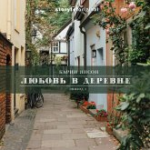 Любовь в деревне - Серия 1 - Нежданный гость (MP3-Download) Любовь в деревне - Серия 1 - Нежданный гость (MP3-Download)