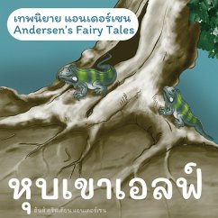 เทพนิยายแอนเดอร์เซน หุบเขาเอลฟ์ : Andersen's Fairy Tales The Elfin Hill (MP3-Download) - Andersen, H.C.