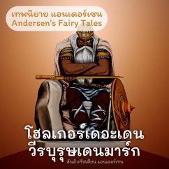 เทพนิยายแอนเดอร์เซน โฮลเกอร์เดอะเดนวีรบุรุษเดนมาร์ก : Andersen's Fairy Tales Holger Danske (MP3-Download) - Andersen, H.C.