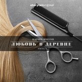 Любовь в деревне - Серия 2 - Танец на празднике начала лета (MP3-Download) Любовь в деревне - Серия 2 - Танец на празднике начала лета (MP3-Download)