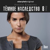 Темное наследство. Серия 8 (MP3-Download)