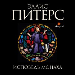 Cover Исповедь монаха (MP3-Download)