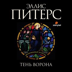 Cover Тень ворона (MP3-Download)