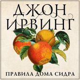 Правила дома сидра (MP3-Download)