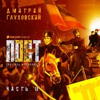 Пост. Спастись и сохранить. Часть 2 (MP3-Download)