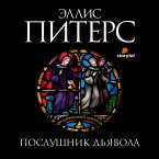 Послушник дьявола (MP3-Download)