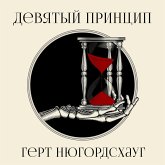 Девятый принцип (MP3-Download)