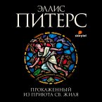 Прокаженный из приюта Святого Жиля (MP3-Download)