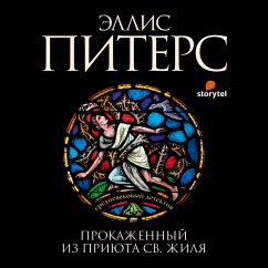 Прокаженный из приюта Святого Жиля (MP3-Download) - Питерс, Эллис