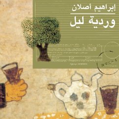 Cover وردية ليل (MP3-Download)