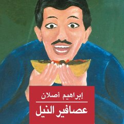 Cover عصافير النيل (MP3-Download)