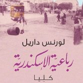 رباعية الاسكندرية: كليا (MP3-Download) رباعية الاسكندرية: كليا (MP3-Download)