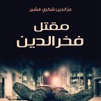 مقتل فخر الدين (MP3-Download)