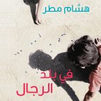 في بلد الرجال (MP3-Download)