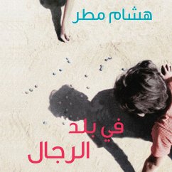 Cover في بلد الرجال (MP3-Download)