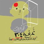 غرفة 304 أو كيف اختبأت من أبي العزيز 35 عامًا (MP3-Download)