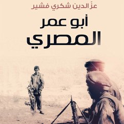 Cover ابو عمر المصرى (MP3-Download)