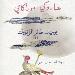 يوميات طائر الزنبرك 3 (MP3-Download) - Murakami, Haruki