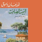 البيت الصامت (MP3-Download) البيت الصامت (MP3-Download)