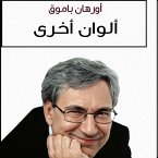 ألوان اخرى (MP3-Download)