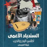 السندباد الأعمى: أطلس البحر والحرب (MP3-Download)