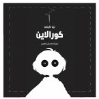 كورالاين (MP3-Download)