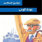 عودة الوعي (MP3-Download)