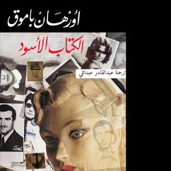 Cover الكتاب الأسود (MP3-Download)