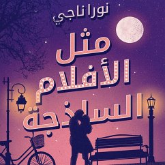 مثل الأفلام الساذجة (MP3-Download) - ناجي, نورا