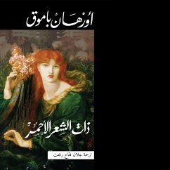 Cover ذات الشعر الأحمر (MP3-Download)