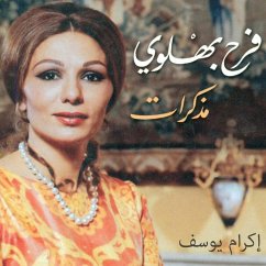 Cover مذكرات فرح بهلوي (MP3-Download)