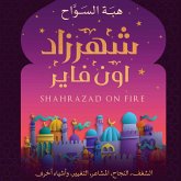 شهرزاد أون فاير (MP3-Download) شهرزاد أون فاير (MP3-Download)
