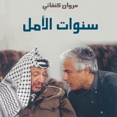 سنوات الأمل (MP3-Download) - كنفاني, مروان