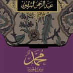 محمد رسول الحرية (MP3-Download)