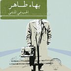 الحب في المنفى (MP3-Download)