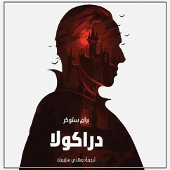 Cover دراكولا (MP3-Download)