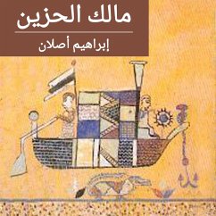 مالك الحزين (MP3-Download) - Aslan, Ibrahim
