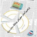 حجرتان وصالة (MP3-Download)