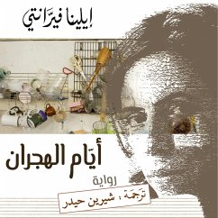 Cover أيام الهجران (MP3-Download)