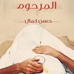 Cover المرحوم (MP3-Download)