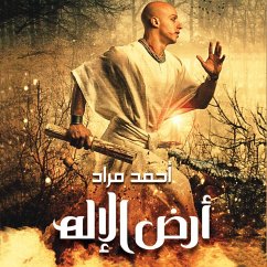 أرض الإله (MP3-Download) - Mourad, Ahmed