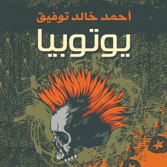 Cover يوتوبيا (MP3-Download)