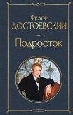 Podrostok (eBook, ePUB) Podrostok (eBook, ePUB)