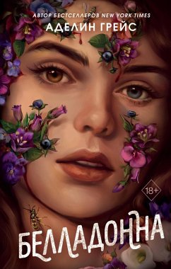 Cover Belladonna (eBook, ePUB)
