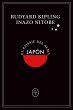 Japón (eBook, ePUB) - Bild 1