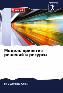 Model' prinqtiq reshenij i resursy - Alam, M Sultana Model' prinqtiq reshenij i resursy - Alam, M Sultana